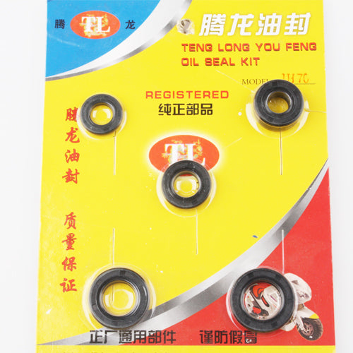 Oil Seal for 50cc-125cc Engine